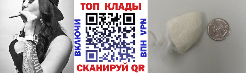 Названия наркотиков Скопин ГАШИШ  СК  Бутират  Меф 