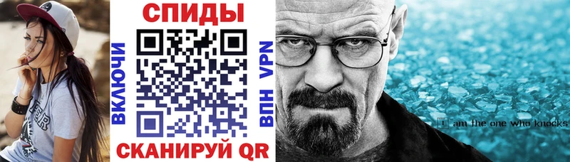 Амфетамин 97%  Скопин 