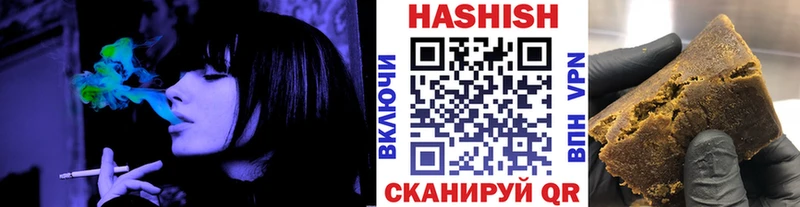 купить наркоту  Скопин  блэк спрут ссылка  ГАШ гарик 