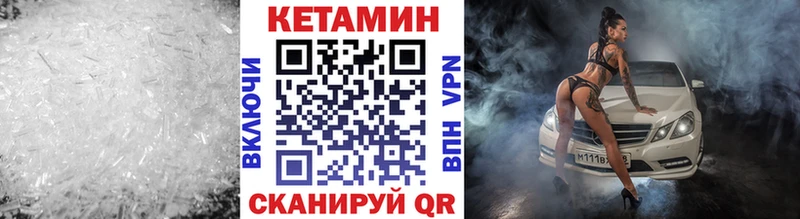 наркотики  Скопин  КЕТАМИН ketamine 