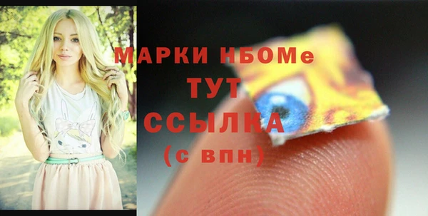 синтетический гашиш Абинск