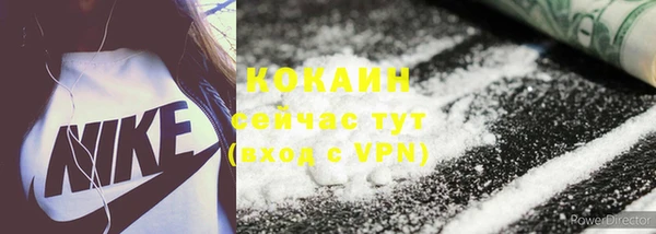 синтетический гашиш Абинск