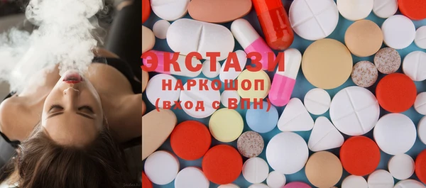 синтетический гашиш Абинск
