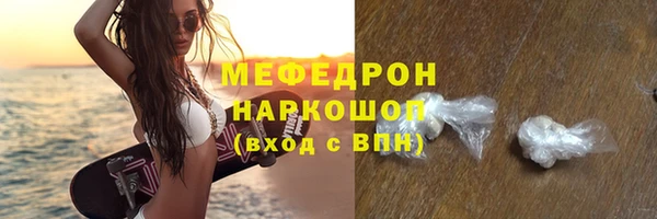 синтетический гашиш Абинск