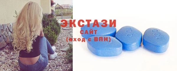 синтетический гашиш Абинск