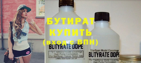 каннабис Абаза