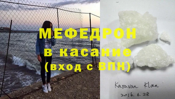 каннабис Абаза
