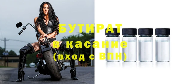 винт Абдулино