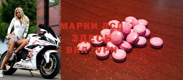 винт Абдулино