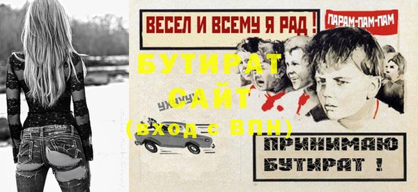 винт Абдулино