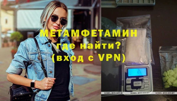 синтетический гашиш Абинск