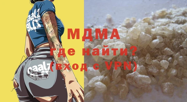 каннабис Абаза