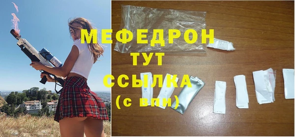 винт Абдулино
