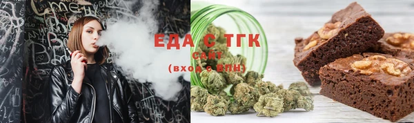 синтетический гашиш Абинск