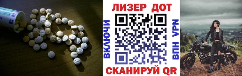 где можно купить   Скопин  LSD-25 экстази кислота 