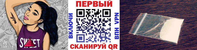 купить наркоту  Скопин  Первитин витя 