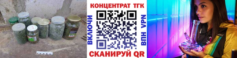 Дистиллят ТГК жижа  где купить наркоту  Скопин 